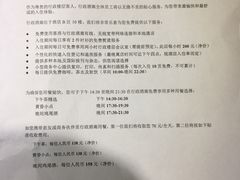 -上海圣淘沙万怡酒店
