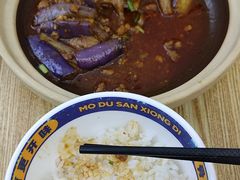 -魔都三兄弟酸辣粉·蘸卤炸串(虹桥万科店)
