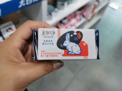 -大白兔奶糖(南锣鼓巷店)