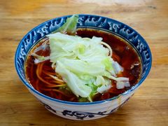 -十八梯眼镜面(五红路店)