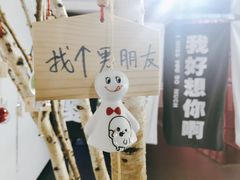 -成都失恋馆