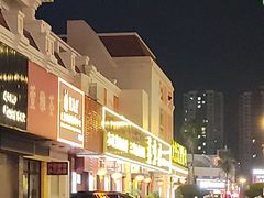 -惹味居(沙坦路)