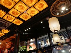 大堂-有喜屋·深夜食堂(环宇荟店)