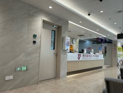 -中国福利会国际和平妇幼保健院(徐汇院区)