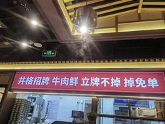 -井格重庆火锅(西直门凯德Mall店)