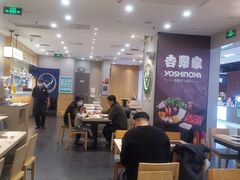 -吉野家(复兴路第二餐厅店)