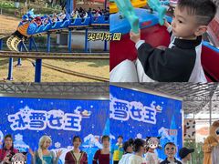 -盈香心动乐园