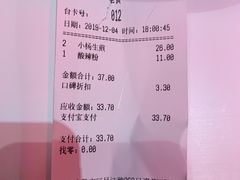 -小杨生煎(湟普汇店)