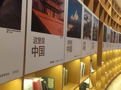 -新华文创·光的空间