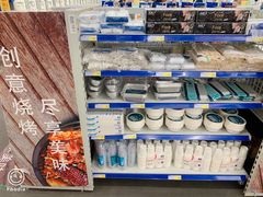 -麦德龙(郑东店)