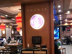 大堂-新凯里酸汤鱼(飞山街店)