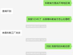 -家饰佳(宜山路店)