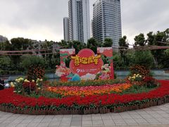 -东风公园