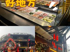 -川西坝子火锅(金沙1.0直营店)