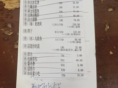 -四海之家(蛇口店)