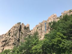-崂山巨峰游览区