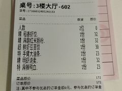 -万达瑞华酒店美食汇自助餐厅(楚河汉街店)