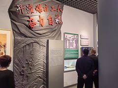 -唐山抗震纪念馆