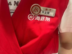 -海底捞火锅(百利广场店)
