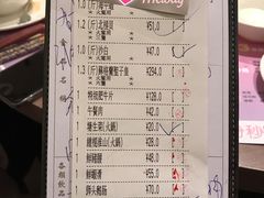 账单-协成海鲜火锅(情侣路店)