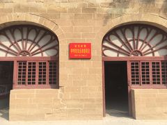 -延安杨家岭革命旧址