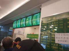 -老回回饺子馆(海洋馆店)
