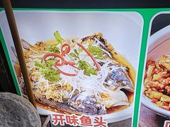 -老山村酒楼(白石洲店)