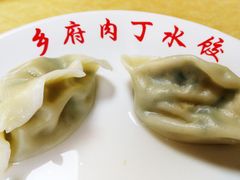 -乡府肉丁水饺(环山路店)