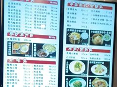 -老半斋(福州路店)