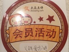 -李老爹香辣蟹(宣武门店)