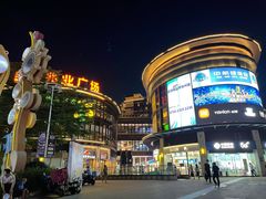 -大鹏佳兆业广场