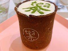 -茶是一枝花泡茶店