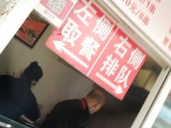 -辽B·小串(总店)