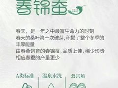 -盐城大有境(解放南路店)