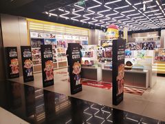 -泡泡玛特POPMART(合生汇店)