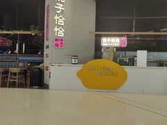 -世纪金源购物中心