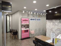 -DOS HOP潮上舞蹈