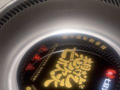 -七欣天香辣蟹火锅(无锡锡沪西路店)