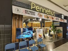 -Pennehut畔尼意面(合肥万象城店)