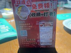 -魔鬼牛蛙小厨•烤鱼•龙虾(上马墩光华时代店)