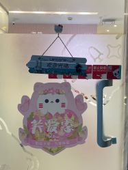 -咪咪专业脱毛连锁机构