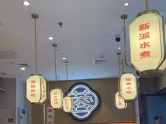 -蓉李记成都名小吃(太原龙湖万达店)