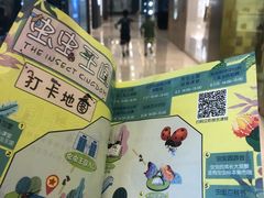 -常州购物中心(天宁区)