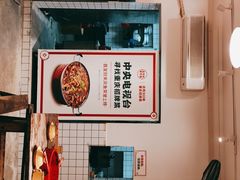 -聂发财重庆江湖菜(解放碑店)