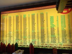 -孙家面馆(小康城店)