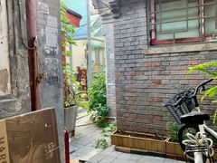 -METAL HANDS(五道营店)