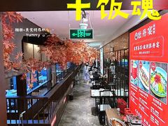 -牡丹宴·正宗洛阳菜·水席(国家牡丹园店)
