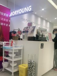 -慕颜医疗美容·皮肤微整 抗衰