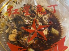 -红星兔丁(武侯祠店)