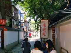 -玲玲面屋